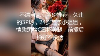 小马丶寻欢美腿高跟鞋外围妹 ，迫不及待伸进内衣掏奶子 ，一个大一个小 ，翘起屁股磨蹭这个姿势爽 ，多种姿势轮换着操