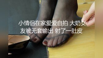 极品模特身材【瑜伽妹妹】高颜值网红脸，修长诱人的胴体，有了男友鸡巴观音坐莲疯狂扭摆抽插真淫荡