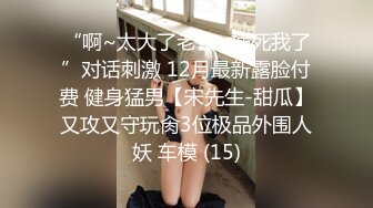 ♈♈♈【新片速遞】2024年4月，新人女神~20小时【小狐狸骚骚】抖音小网红，彻底放飞自我了，把骚货本性尽情发挥 (4)