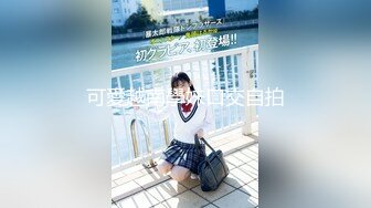 最新著名摄影师L.P御用女神『阿朱』会员群唯美私拍最新流出 极品名模 翘乳美鲍 乌鱼爬穴真会玩 高清1080P版