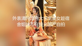 【上】欧美极品长腿肌肉男 无套干炮～