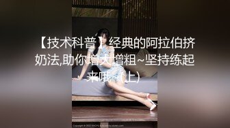 文靜斯文居家眼鏡美少婦寂寞果聊，毛毛全剃幹凈了，粉嘟嘟的