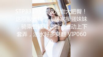 【极品女神??秀人核弹】超气质女神『绮里嘉』最新大尺度定制私拍 温州溪山外旅拍三个美乳长腿骚娘们 躺平等操 超清3K版