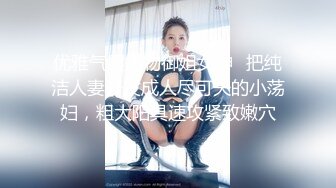 视频时故意把摄像头对准他刚搞定的同居小女友