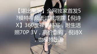 《震撼精品》极品巨乳芭蕾舞专业清纯美少女嫩妹粉B各种日常物品自慰尿尿洗澡形体展示绝对够骚 (5)