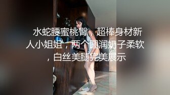 【口交控狂喜】极品高颜值爆炸身材阿黑颜口交皇后「Ruthy」OF露脸私拍 颜值即正义！素颜即巅峰！【第一弹】 (2)