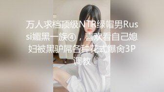 【终极调教❤️女奴的进化史】绿帽性爱狂超级调教女奴甄选 餐桌下口交 KTV包厢各种爆操 一流女神被玩弄的毫无人性20 (2)