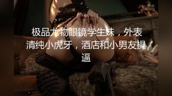 ONLYFANS稀有高质量华人极具反差感留学生「哀伤小姐」「Sad Miss」极品美腿模特身材面具女【第四弹】 (3)