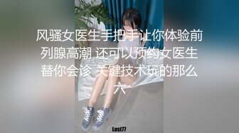 极品身材美女模特精彩大秀，性感得睡衣，跟狼友互动撩骚，揉奶玩逼，单指抠完双指抠玩弄阴蒂，淫水多多好骚