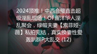 【最新极品性爱】海角大神重金约炮纹身精神小太妹 无套内射小嫩逼 叫声嘤嘤 操得很有感觉全是白浆