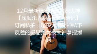 露脸清纯反差眼镜娘✿小情侣私拍泄密流出，超极品清纯眼镜娘小学妹被大鸡巴哥哥无套爆插内射，精液流出超淫荡