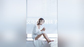 顶级女神『曼妃小雨』定制私拍《偶遇粉丝的遭遇》极品女神被爆精内射