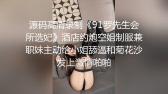 粉嫩鲍鱼被扣高潮喷水