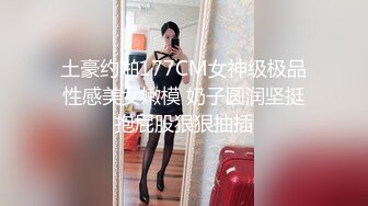 Onlyfans 极品白虎网红小姐姐NANA✿精液搜查官✿职责所在