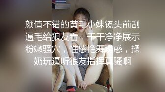 ✿秀人网 鱼子酱闺蜜杏子✿剧情啪啪 纯情小护士上门被操！