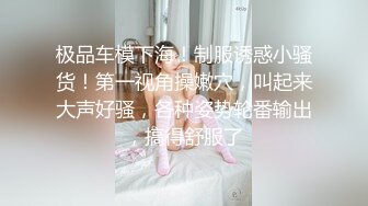 先用甜言蜜语让与纤合度的辣妹交心～再到床上激情啪啪