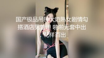 爱豆传媒IDG5469留宿同学家爆操他的寂寞小妈