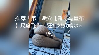 性感美女高挑完美身材，甜美颜神劲舞很卖力，性格非常开朗可爱