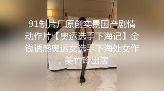 台灣SWAG『沐沐』剧情-暗黑系女王 给我跪好趴下屁股翘高 我知道你将要臣服于我