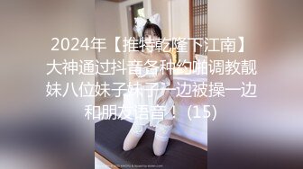 丝袜高跟颜值超高的女神级模特跟土豪小哥激情啪啪大秀实录，全程露脸口交大鸡巴让小哥舔淫水逼逼，无套内射