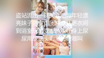 《魔手外购极品CP》清一色制服小姐姐 商场女厕2K逼脸同框偸拍数位黑丝女方便 极度厚重阴毛女估计内裤都兜不住 (3)