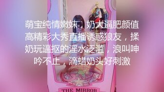 《反差女神✿淫荡泄密》人生赢家京城有钱富少与他的两位极品模特身材骚母狗，一王两后调教户外露出排插，为了钱乖乖听话