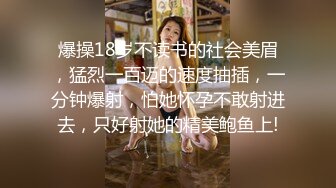 [2DF2] 大戰性感的連體黑絲美女,幹一次不過癮騙美女說沒射,休息會繼續幹,瘋狂配合著輪流上位太誘惑了，受不了！ - soav_evMerge[BT种子]