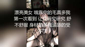 【淫乱女奴??重磅核弹】性爱调教天花板『BM大官人』最强私拍??花样调教 激操3P露出做爱 飞镖插B 高清1080P版