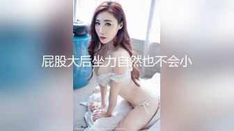 【新片速遞】午休时间偷情公司已婚白嫩同事人美B肥 