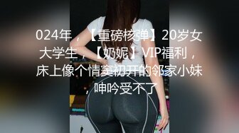 极品少妇人妻娇娇之露脸毒龙与舔脚，被操的表情很骚