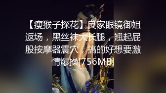 当过站街女的年轻后妈跟好大儿没羞没臊的操逼日常，连体黑丝销魂表情特写深喉，口技了得 无套骑乘吐舌