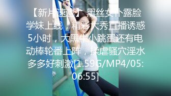  2024-10-03 星空传媒XKTY-004呆萌JK萝莉惨遭继父骗炮