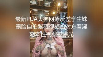 （在售 ed ）开裆丝少妇走后门驾校教练车震时老公来电话