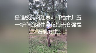 操笑笑露脸精彩还在后面