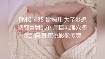 【国产AV荣耀 推荐】麻豆传媒女神乱爱系列MSD-072《发小换错身》