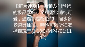 超级骚的美女主播二嫂户外直播进村一路浪叫给翻倍的车费求司机师傅干她一炮外面操完进车里操对白精彩