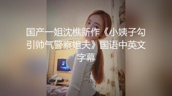  小天把你带回家，抠逼玩弄清纯小美女，69交大鸡巴舔骚穴，主动上位爆草抽插，让骚逼给出来