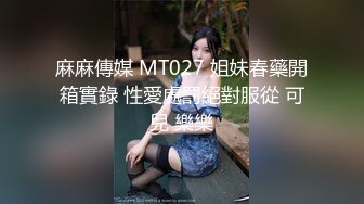 ✨【截止4.2】罕见！！长腿变装福利姬CD「粉萝少女」推特全量资源 鸡巴粗大一柱擎天强撸射精(35p+4v)