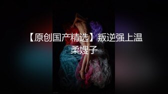 (探花新片 瘦子探花梦幻馆_再约美容院良家少妇，小哥迫不及待扒衣服，大屌操美臀爽翻