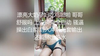 【泄密流出】Stripchat西安巨乳素人女友「Yiyiya-38E」，女友功夫了得黑丝短裙全自动骑乘上位