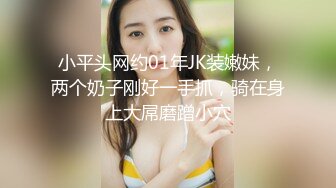 SPA女子养生馆里的特殊服务，黑丝诱惑道具玩逼揉奶抽插，两个骚女给小哥口交大鸡巴舔乳头，轮草抽插到高潮