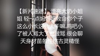 广州新思路人妻 Viviqinglv 被绿帽老公带来分享淫妻 场面极度淫乱！穿着各种情趣内衣被群P！