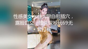 新人~童颜巨乳学妹【乃泡芙】青春稚嫩~道具抽插~白浆多多【21V】 (15)