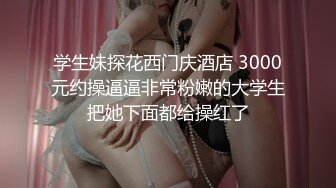 被你艹的腿一直在抖