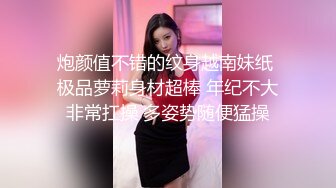 红斯灯影像 RS034-EP1 换母俱乐部 节目篇+性爱篇 妈不停蹄的俏人妻 夏晴子