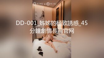  排骨哥1800找的一个肉肉的妹子 先舔一下无毛的鲍鱼 再慢慢干