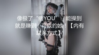 【七玺玺玺玺玺玺玺】女神团大场面，每次都有惊喜，密码房持续中，伟哥加持 双飞秀 露脸，小美人 (5)