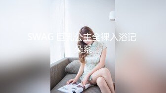 奶子上穿着乳环下面还是个一线天无毛鲍鱼