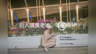 香艳四级，知性优雅姐姐和迷离性感妹妹爱吸鸡巴，淫乱肉体丰满湿润