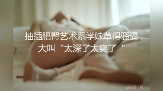 国产麻豆AV MDX MDX0140 淫欲面试间 新人女优 盼容